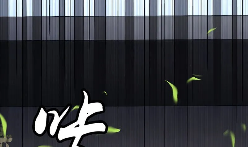 第30话 四分五裂 第38页