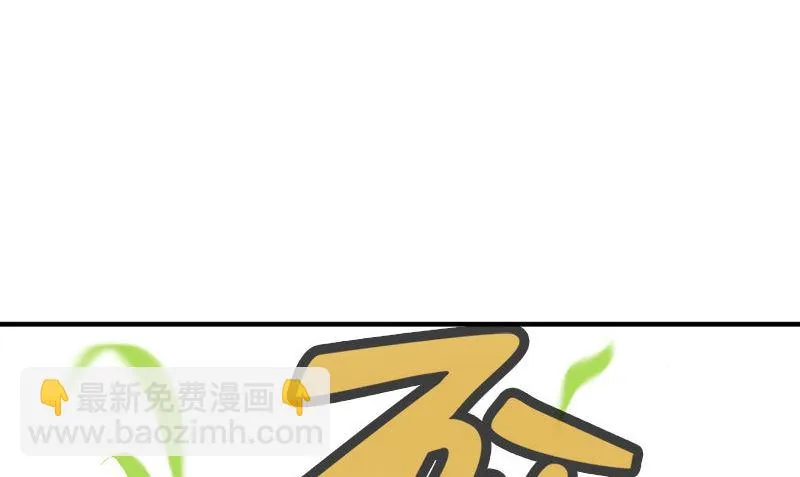 第30话 四分五裂 第59页