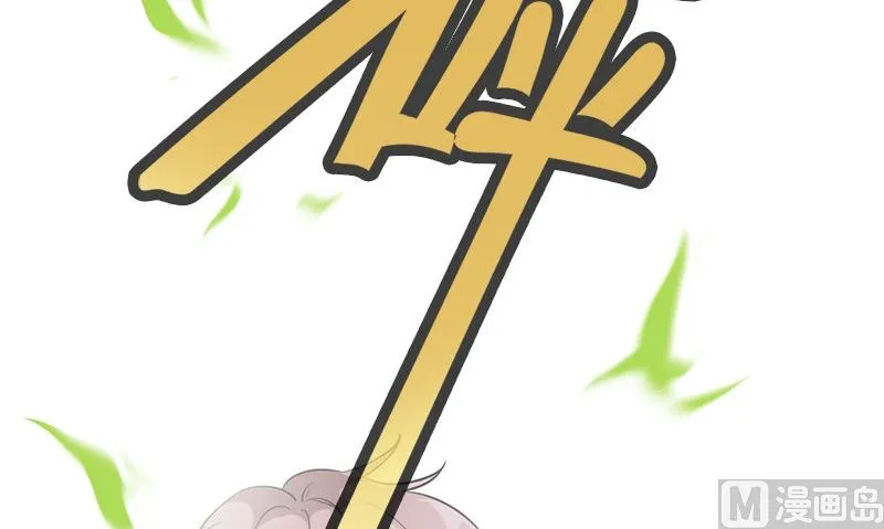 第30话 四分五裂 第60页