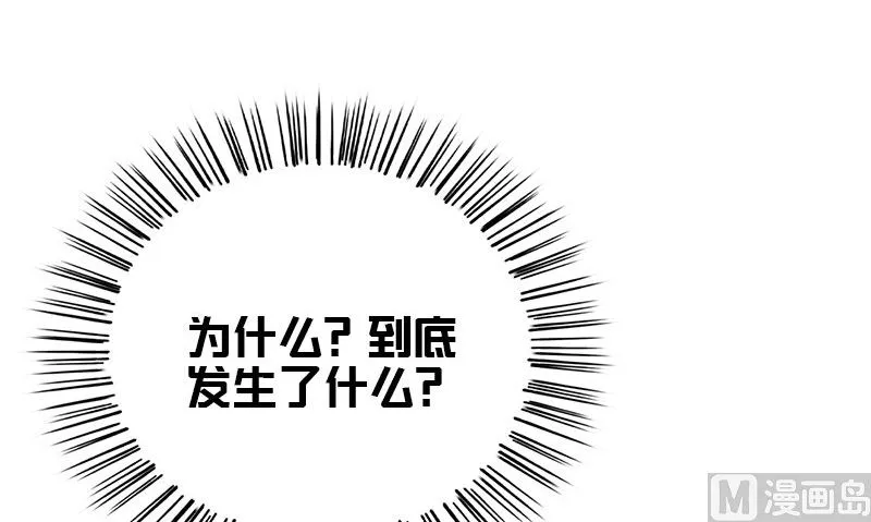第30话 四分五裂 第78页