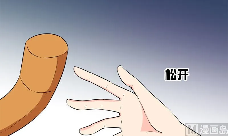 第30话 四分五裂 第93页