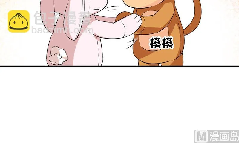 第30话 四分五裂 第96页