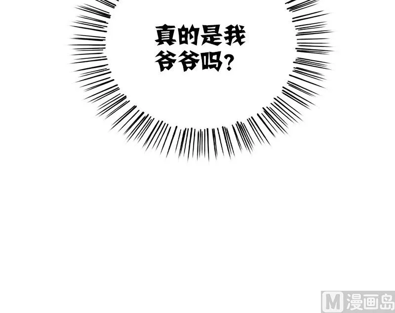第30话 四分五裂 第102页
