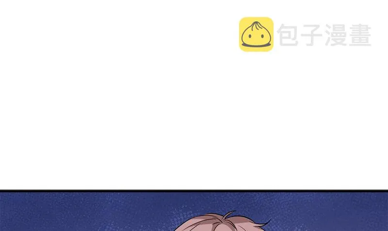 第29话 背叛那个人的惩罚 第4页