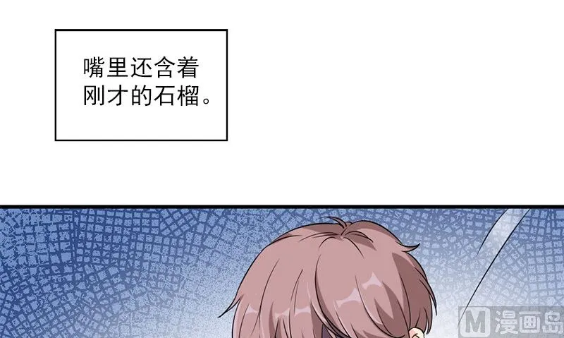 第29话 背叛那个人的惩罚 第6页