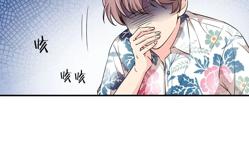 第29话 背叛那个人的惩罚 第7页
