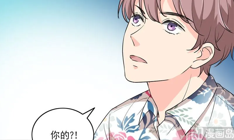 第29话 背叛那个人的惩罚 第18页