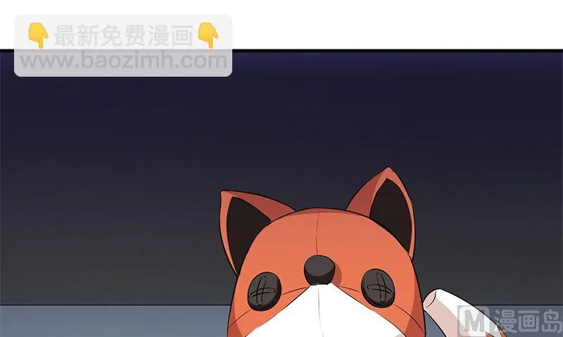 第29话 背叛那个人的惩罚 第33页