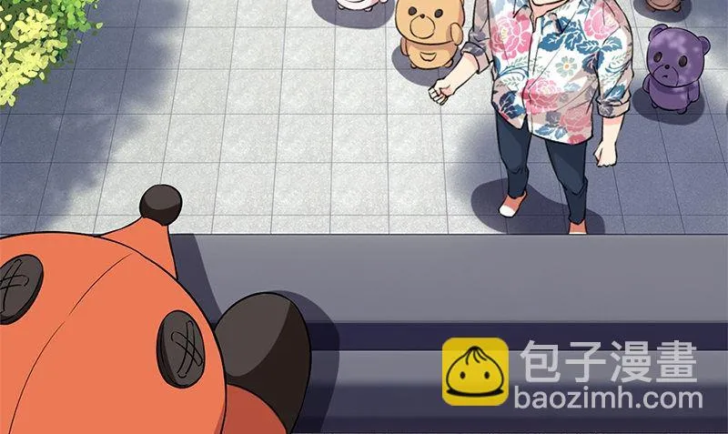 第29话 背叛那个人的惩罚 第37页