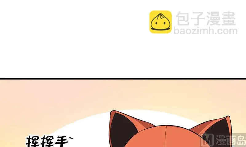 第29话 背叛那个人的惩罚 第39页