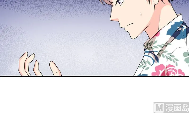 第29话 背叛那个人的惩罚 第66页