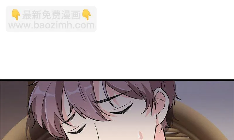 第28话 石榴 第4页