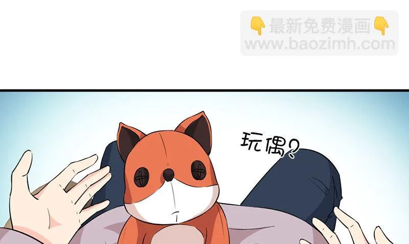 第28话 石榴 第16页
