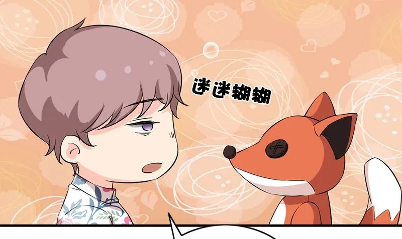 第28话 石榴 第19页