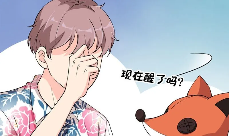 第28话 石榴 第23页