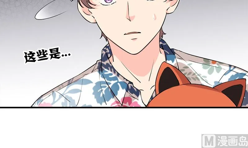 第28话 石榴 第36页