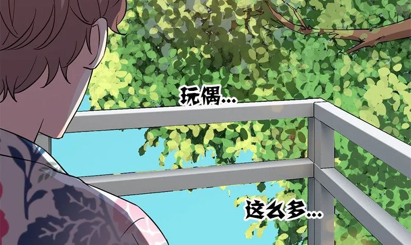 第28话 石榴 第40页