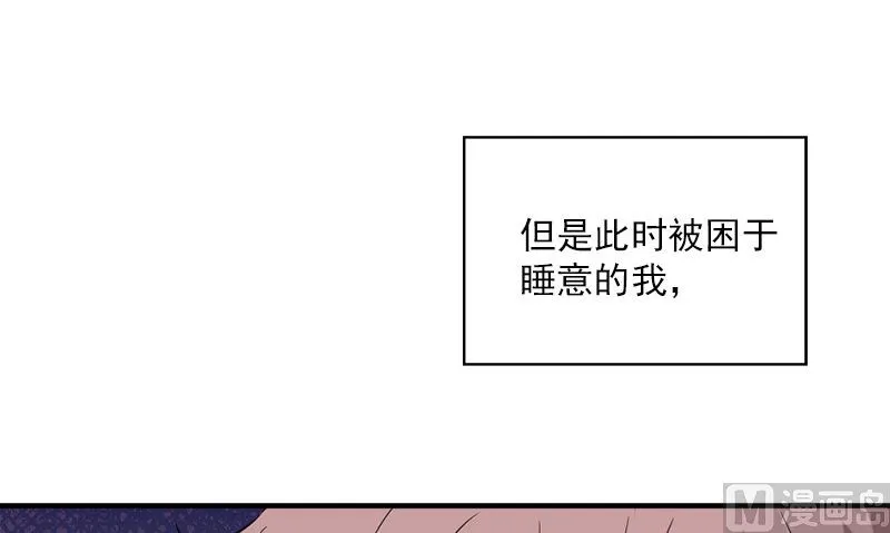 第28话 石榴 第48页