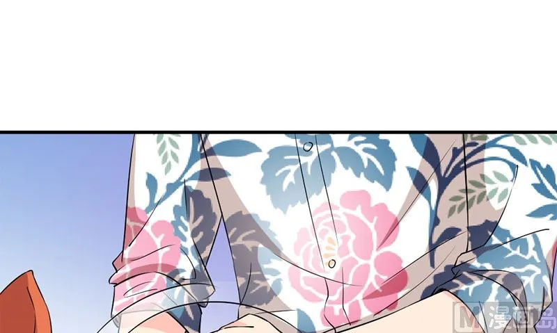 第28话 石榴 第51页