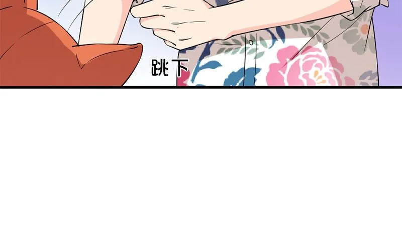 第28话 石榴 第52页