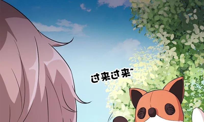 第28话 石榴 第56页
