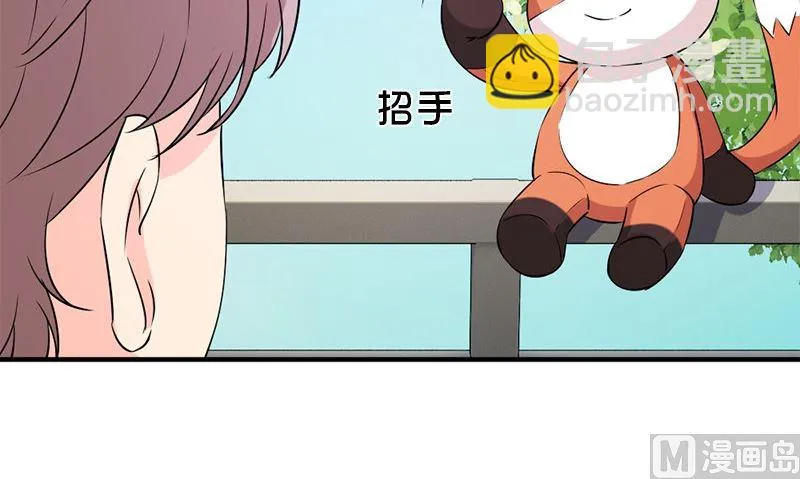 第28话 石榴 第57页