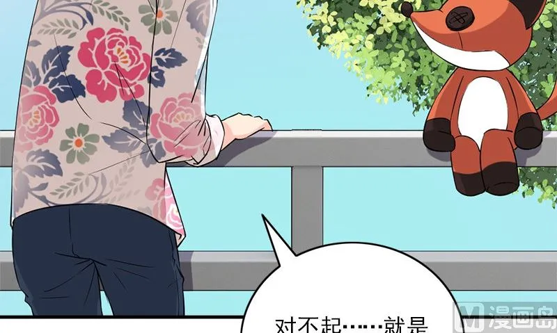 第28话 石榴 第60页