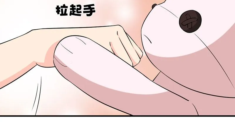 第28话 石榴 第64页