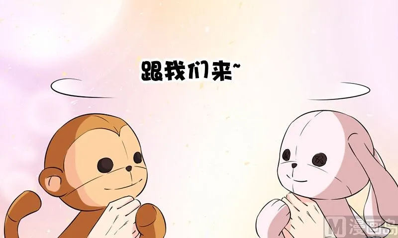 第28话 石榴 第66页