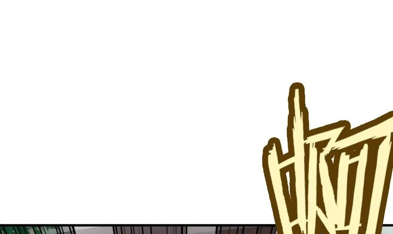 第28话 石榴 第74页