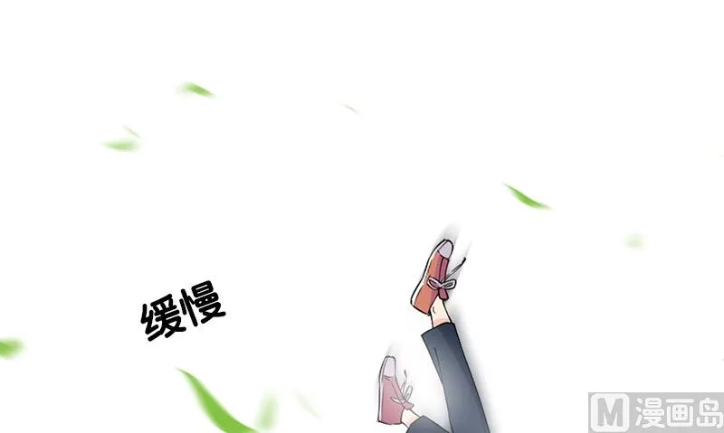 第28话 石榴 第81页