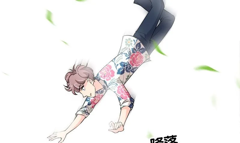 第28话 石榴 第82页