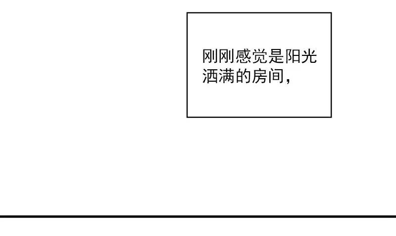 第28话 石榴 第86页