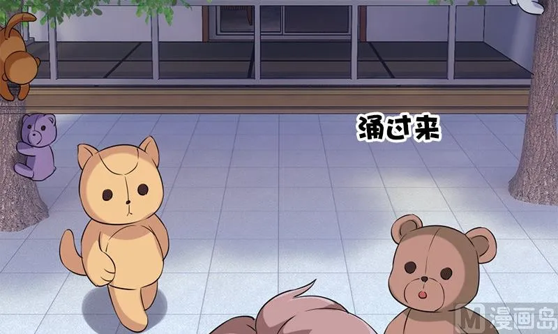 第28话 石榴 第93页