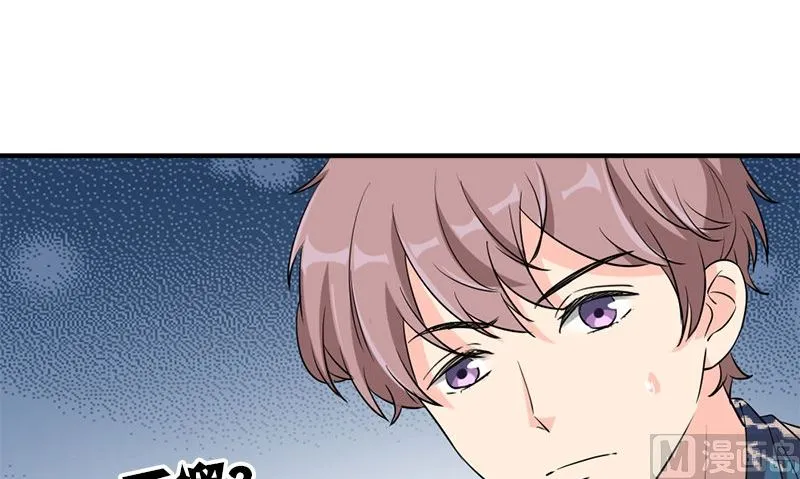 第28话 石榴 第102页