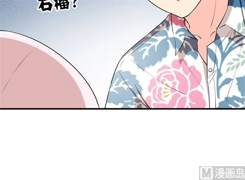 第28话 石榴 第103页