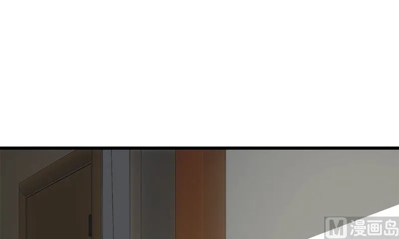 第27话 入睡 第69页