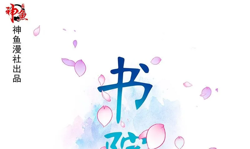 第26话 不是亲哥 第1页
