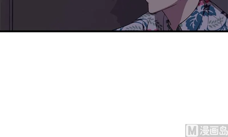 第26话 不是亲哥 第9页