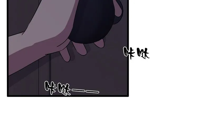 第26话 不是亲哥 第11页