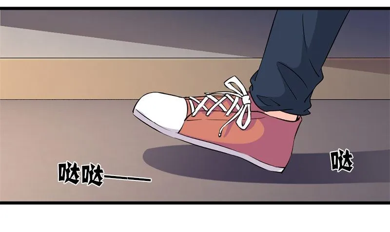 第26话 不是亲哥 第25页