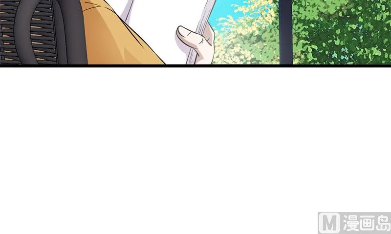 第26话 不是亲哥 第33页