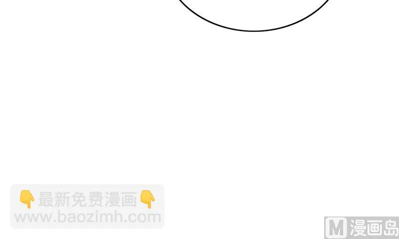 第26话 不是亲哥 第48页