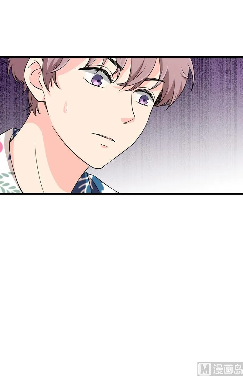 第26话 不是亲哥 第82页