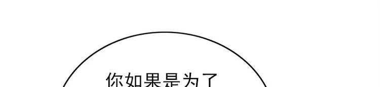 第25话 失踪的孩子们 第45页