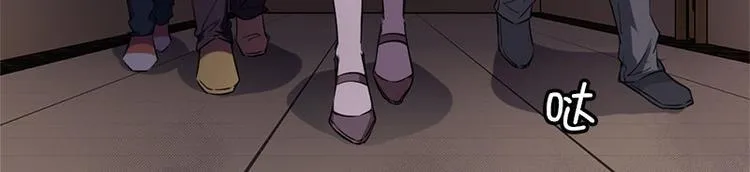 第25话 失踪的孩子们 第87页