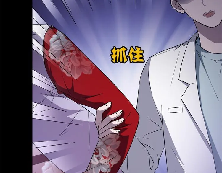 第25话 失踪的孩子们 第100页