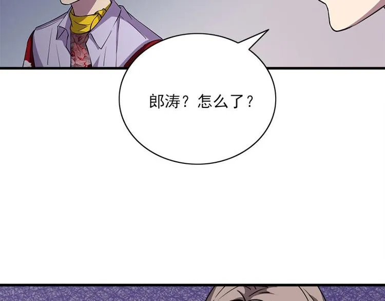 第24话 合照 第13页