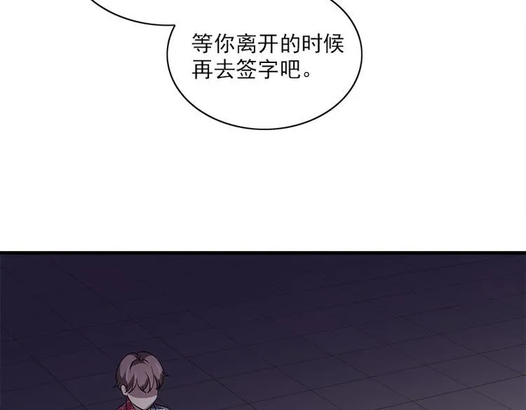 第24话 合照 第32页