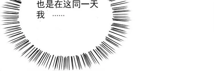 第24话 合照 第40页